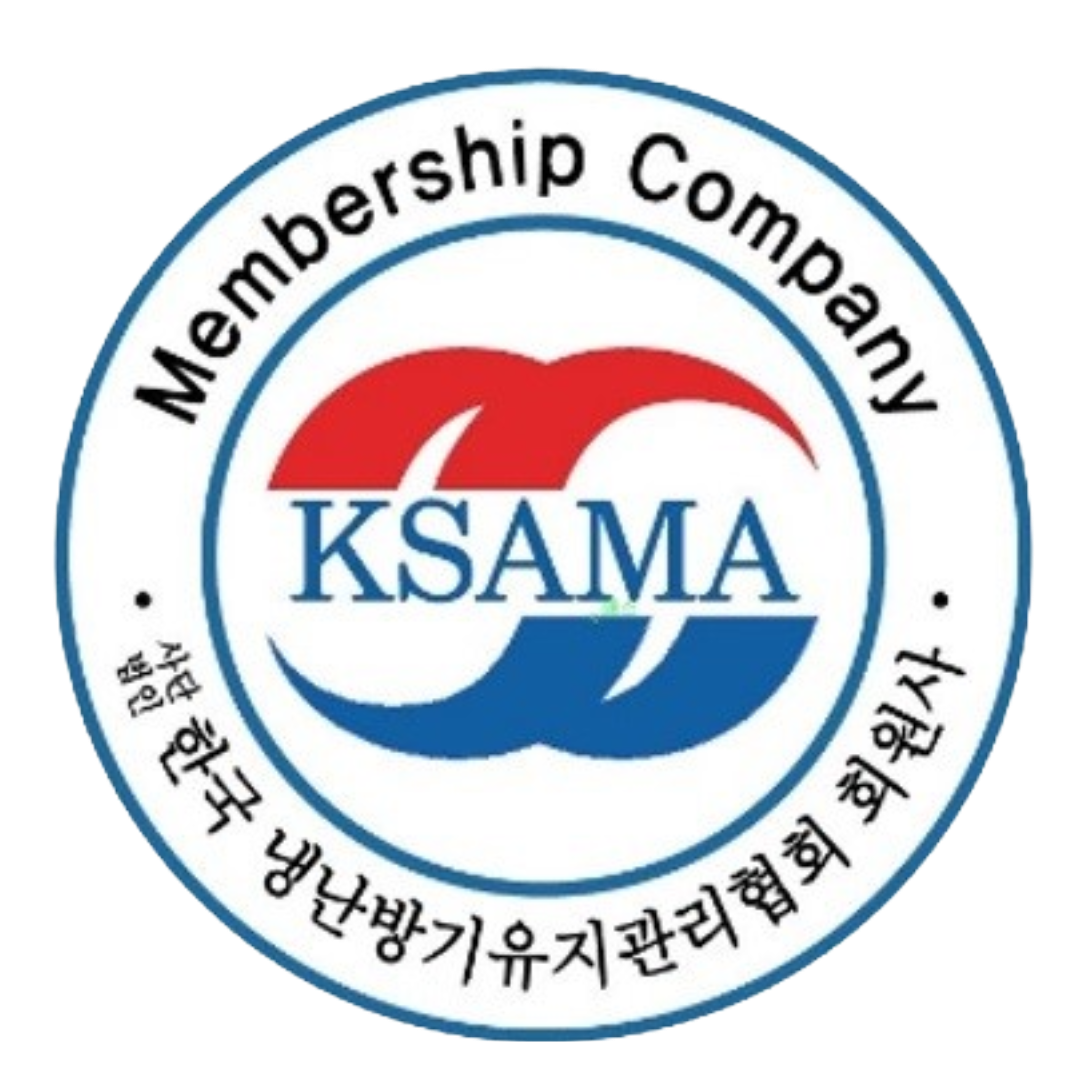 한국냉난방기유지관리협회(KSAMA) 회원사
